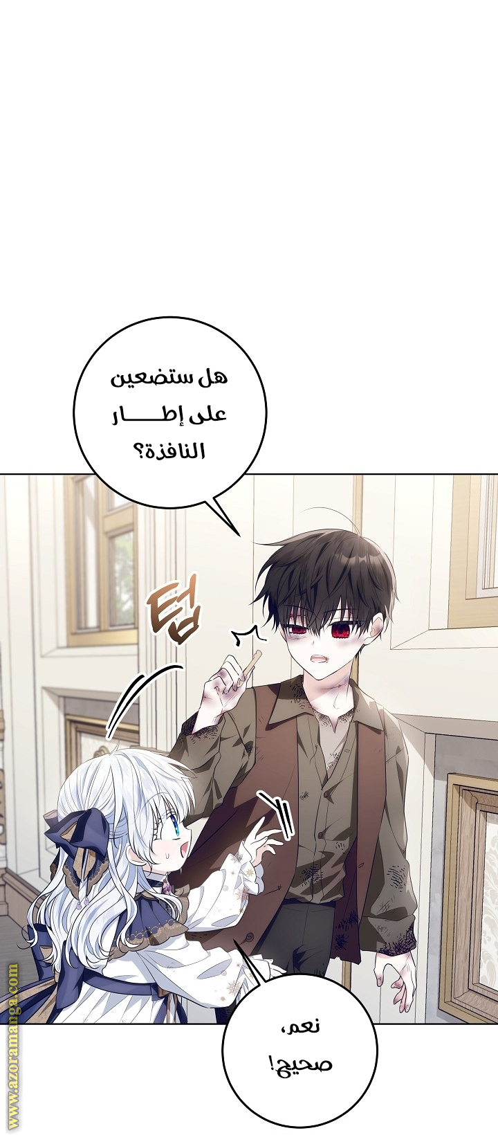 الصفحة 21