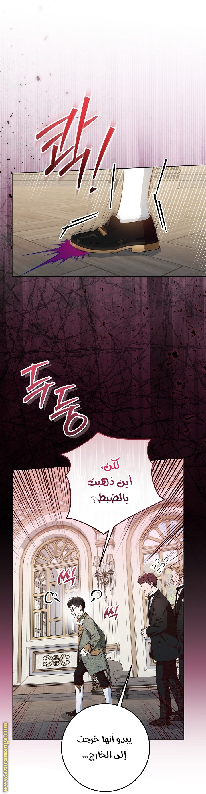 الصفحة 25