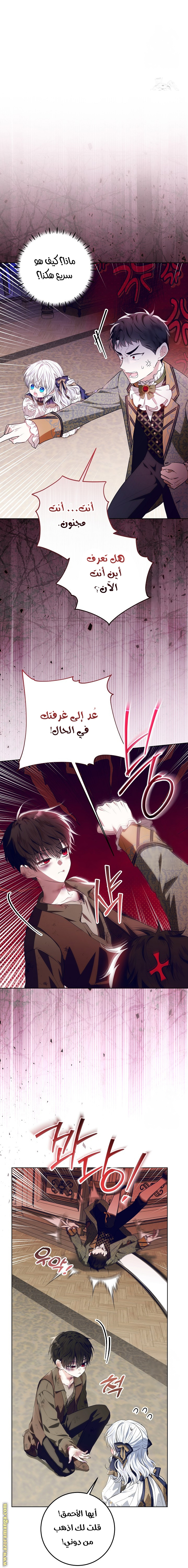 الصفحة 2