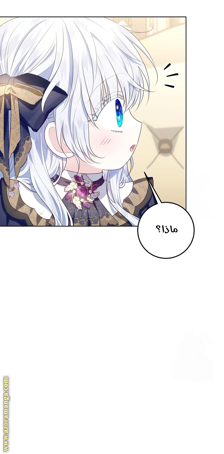 الصفحة 2