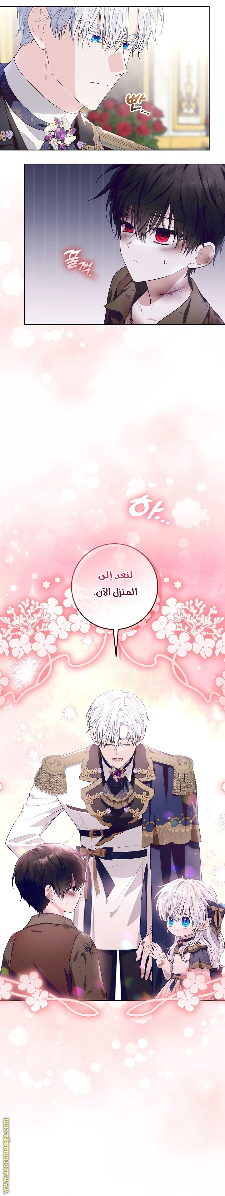 الصفحة 12