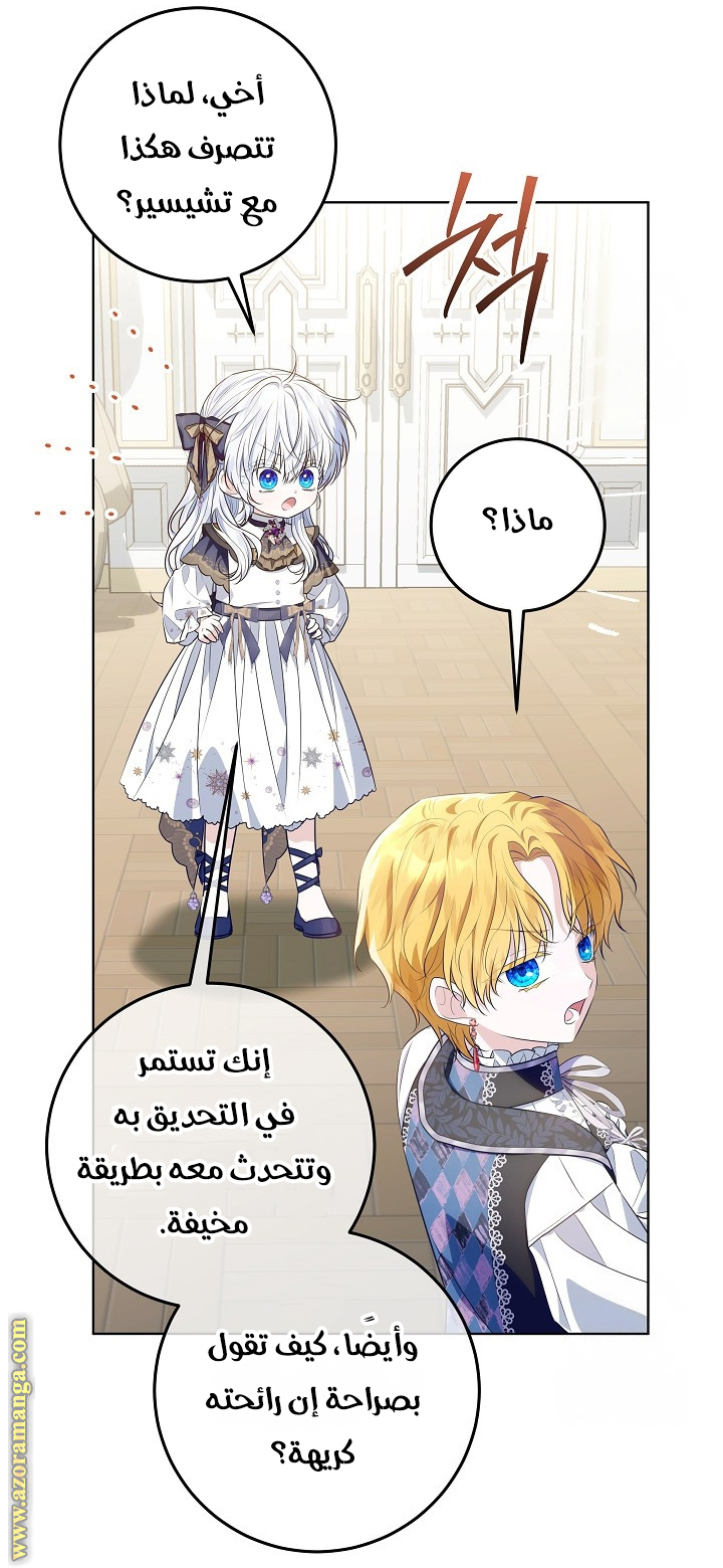 الصفحة 34