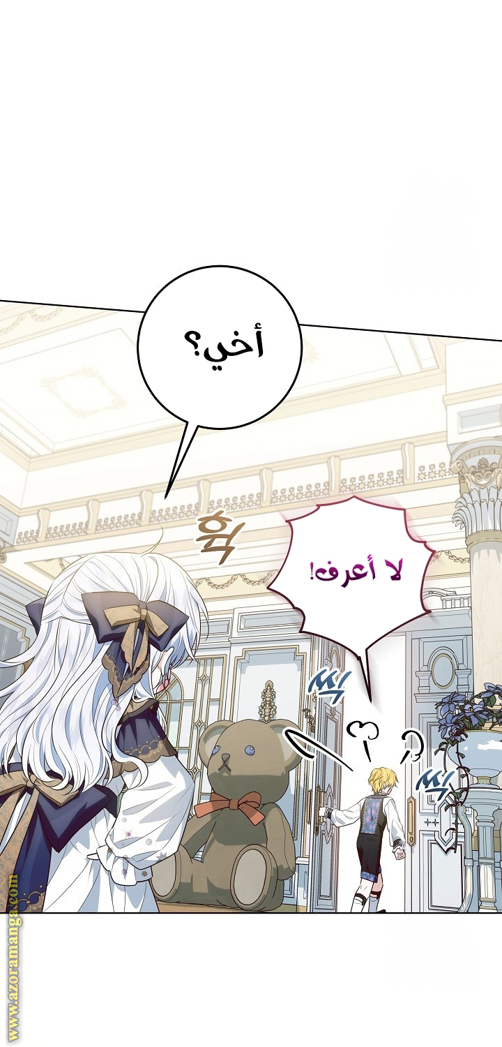 الصفحة 39