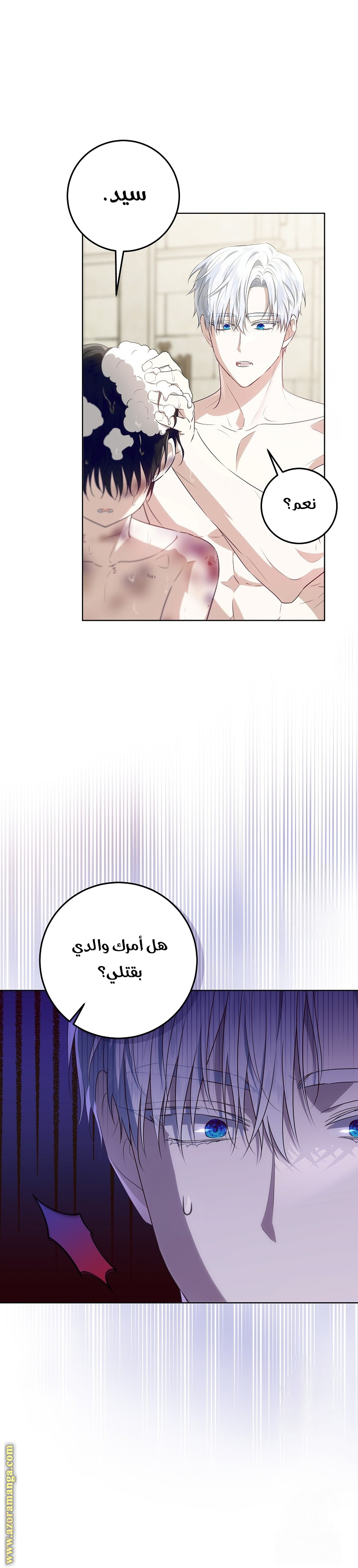 الصفحة 50