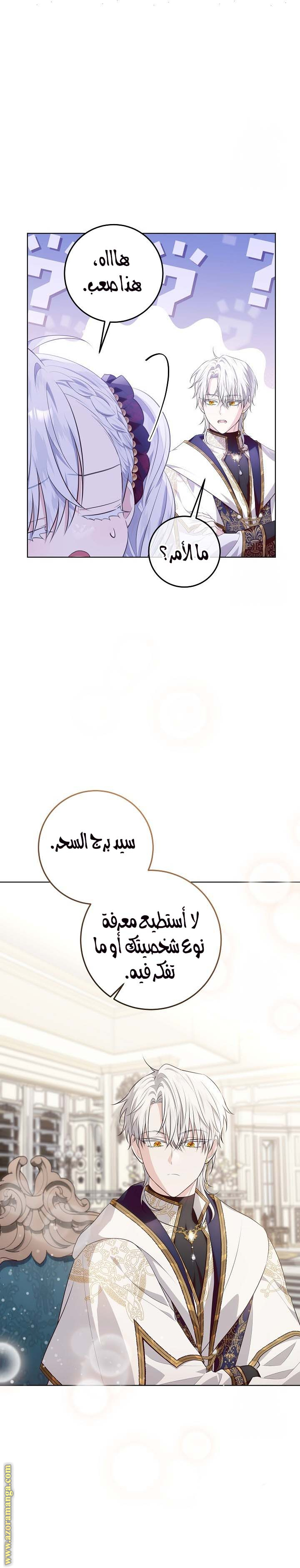 الصفحة 2