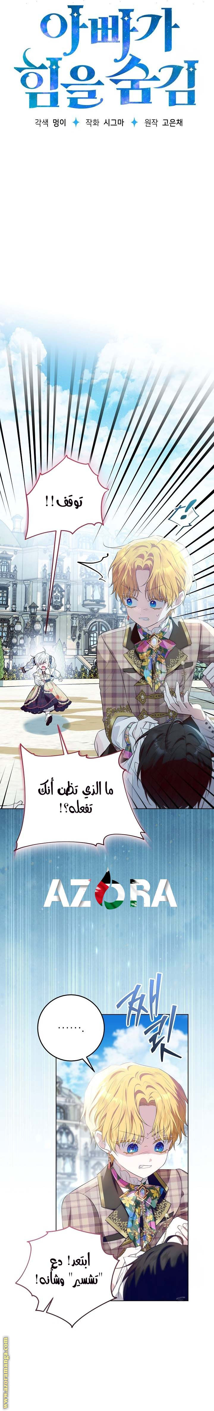 الصفحة 10