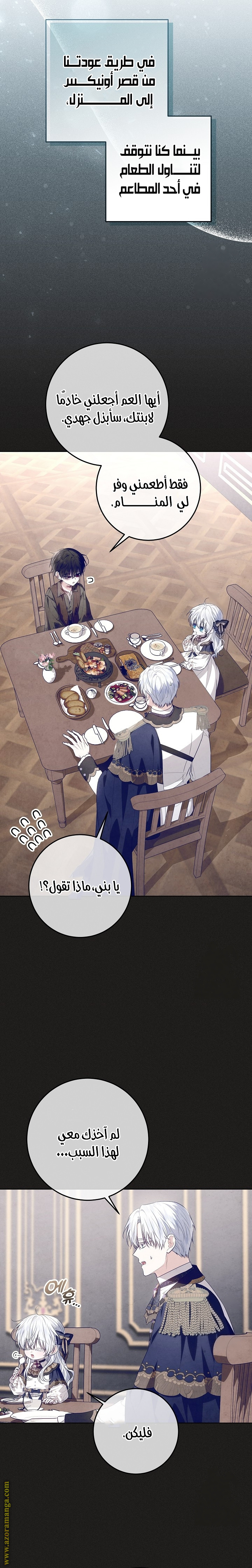 الصفحة 2