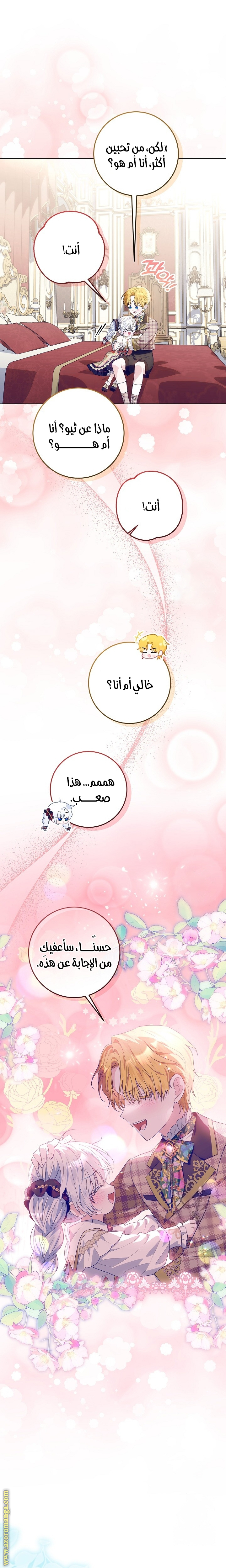 الصفحة 15