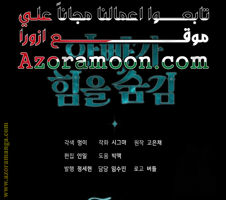 الصفحة 28