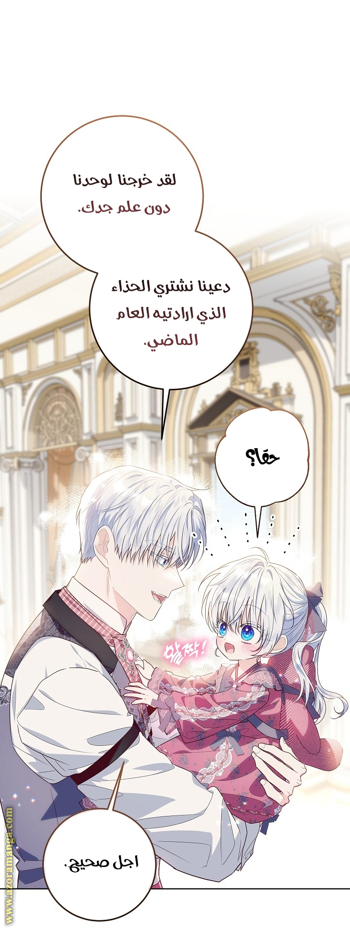 الصفحة 11