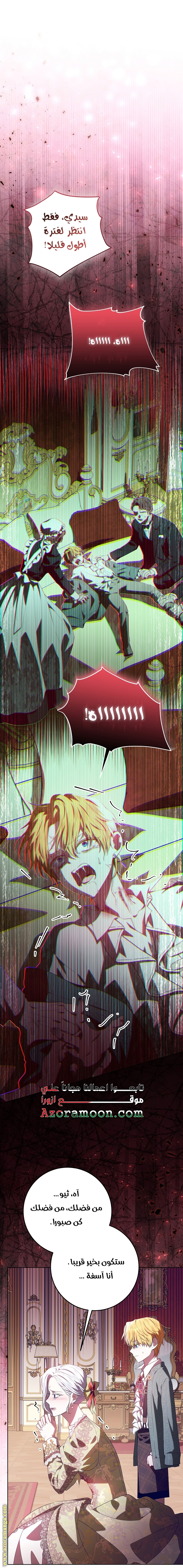 الصفحة 19