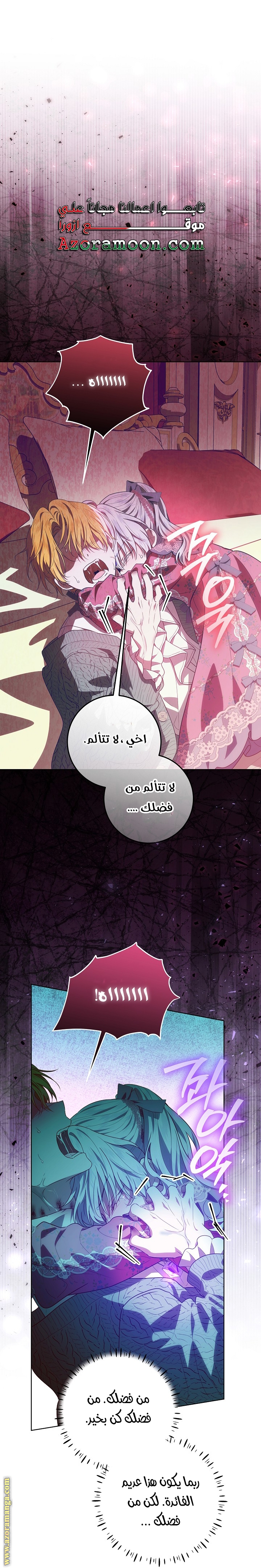 الصفحة 23