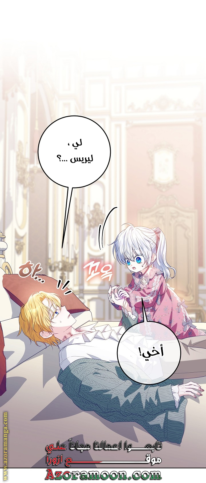 الصفحة 25