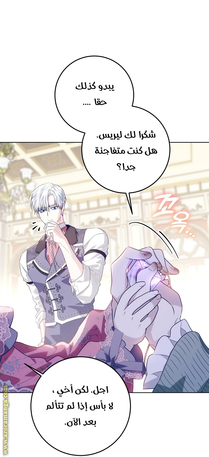 الصفحة 35