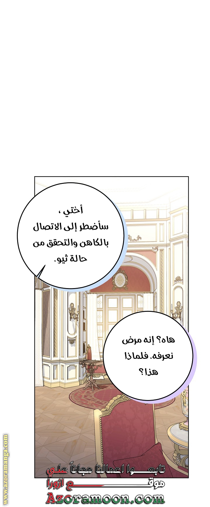 الصفحة 39