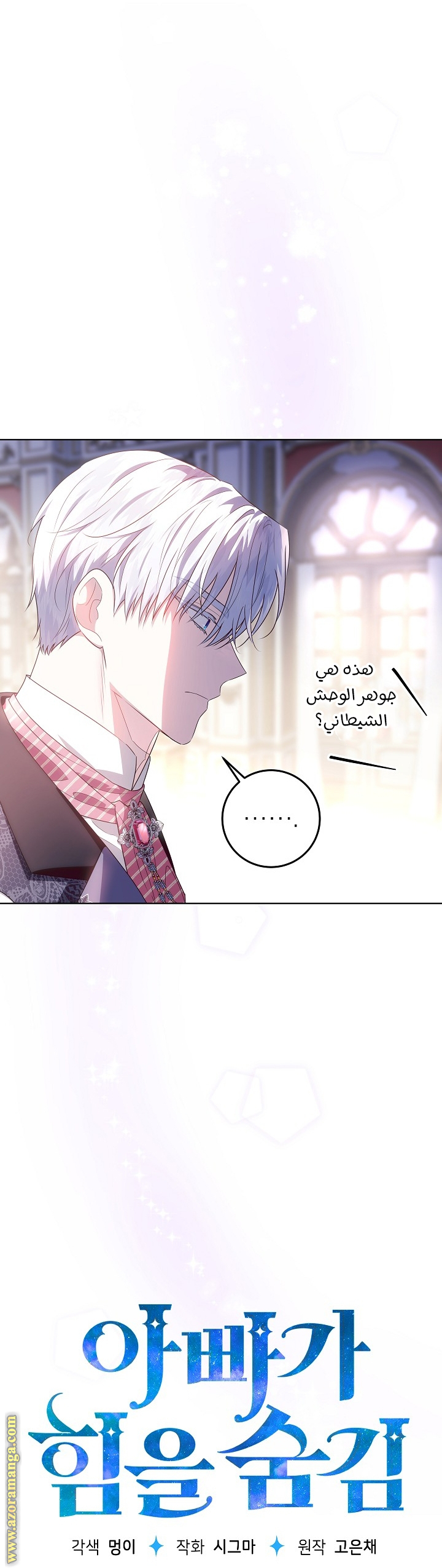 الصفحة 41
