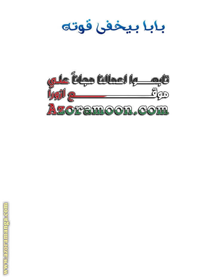 الصفحة 42
