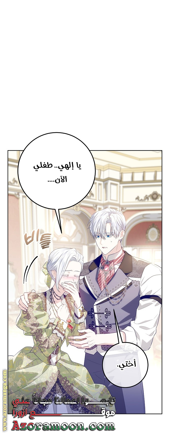 الصفحة 46