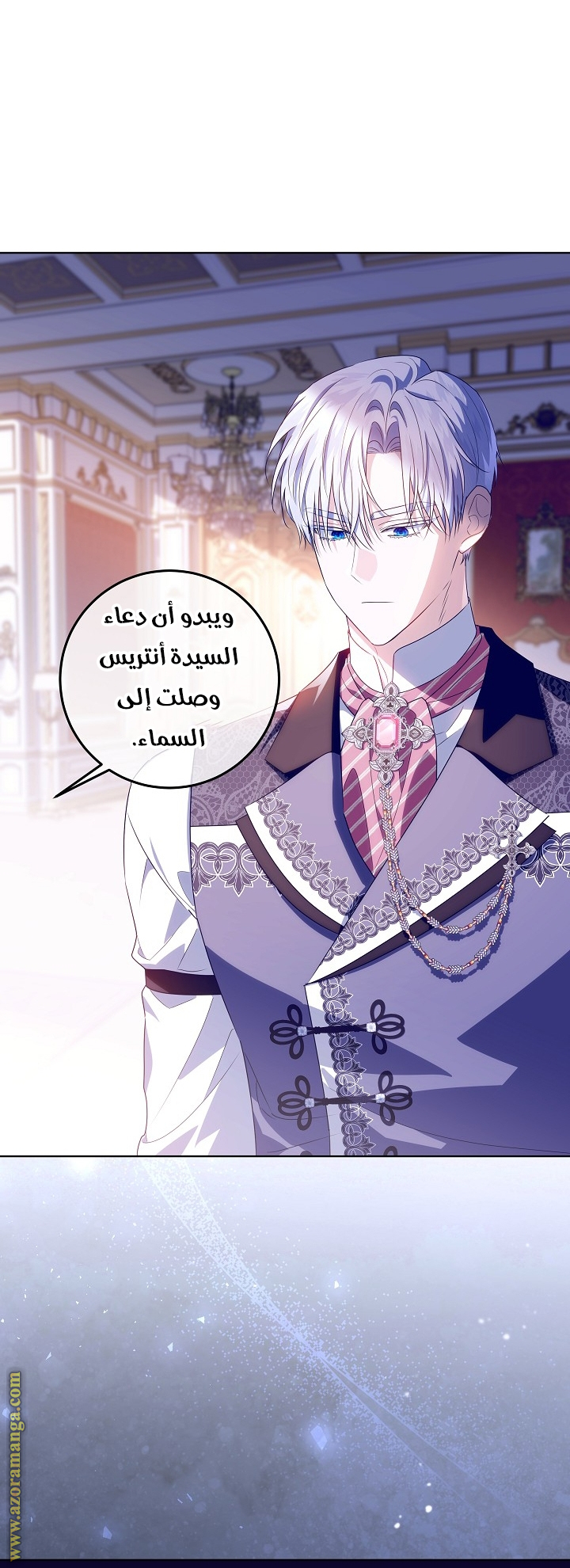 الصفحة 52