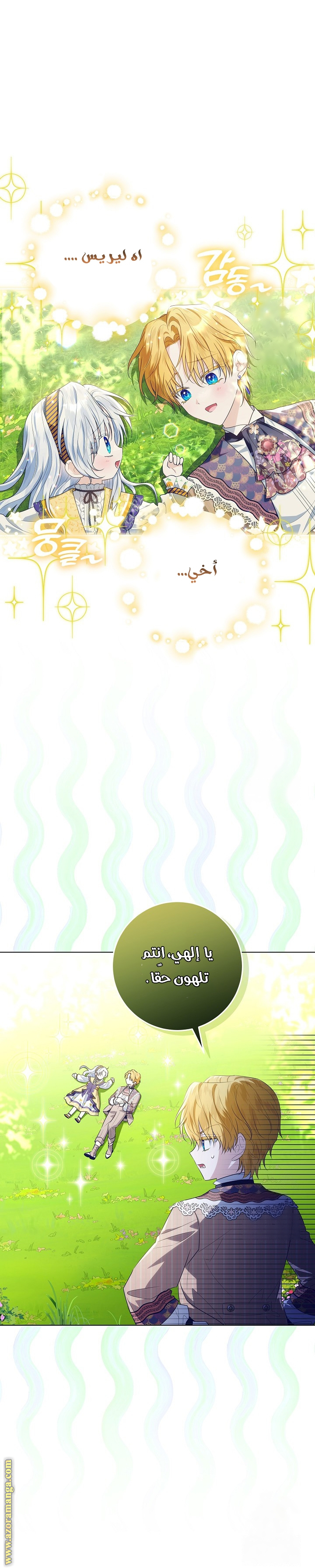 الصفحة 21