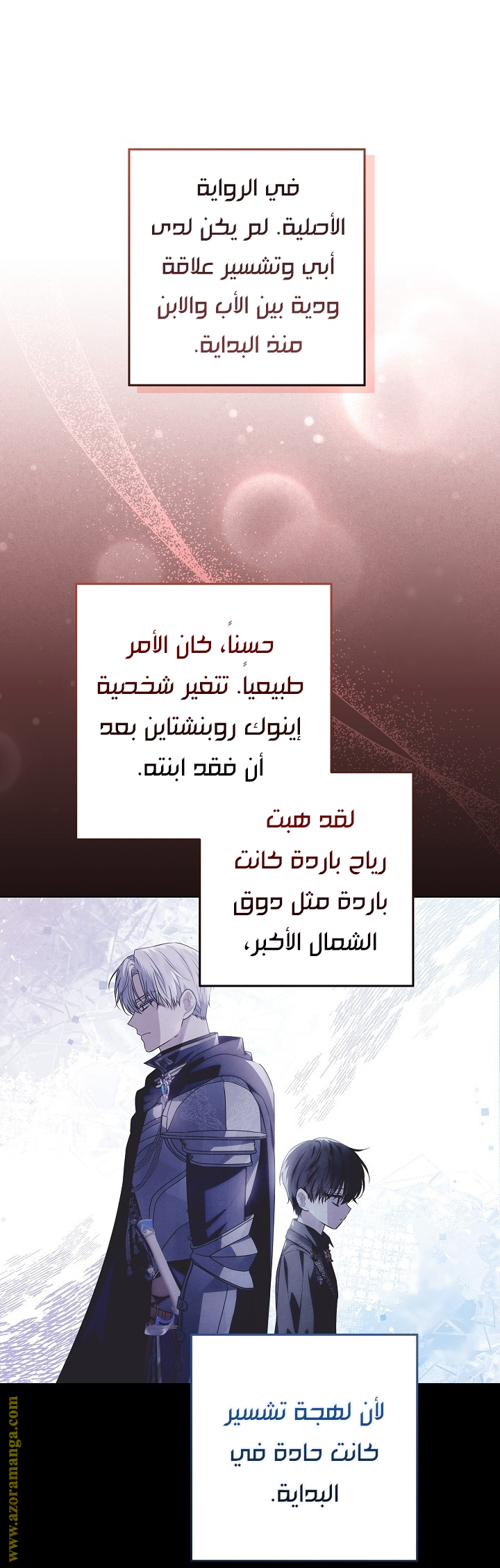 الصفحة 34