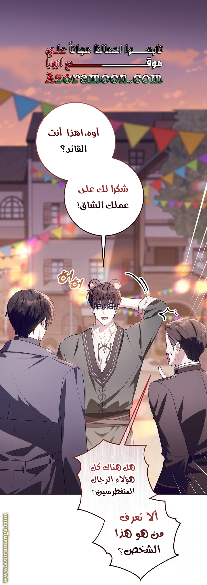 الصفحة 1