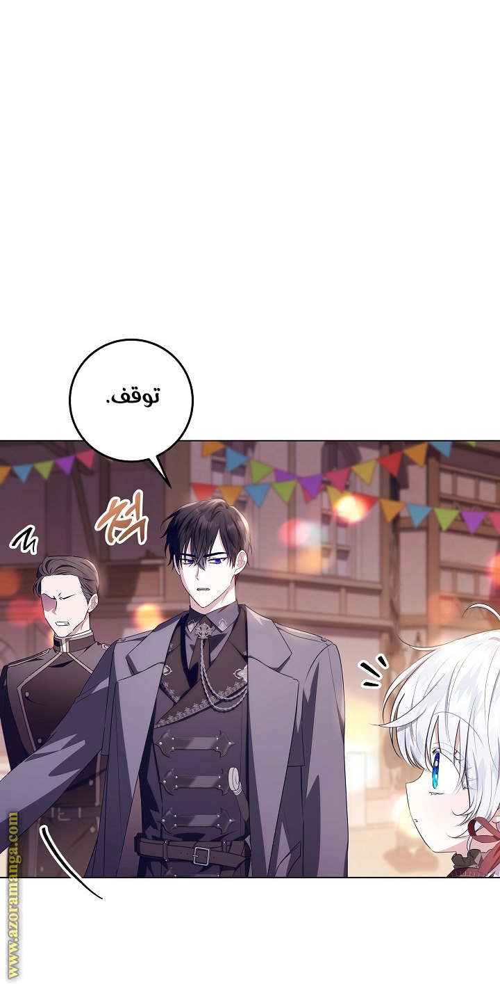 الصفحة 2