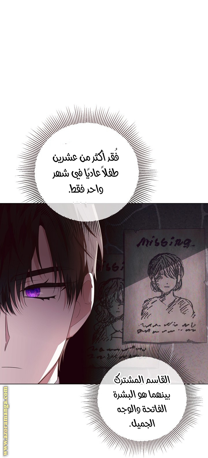 الصفحة 41
