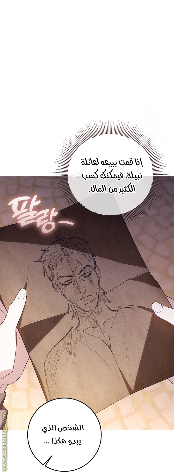 الصفحة 42