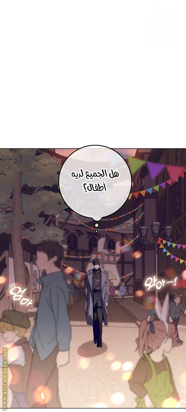 الصفحة 50