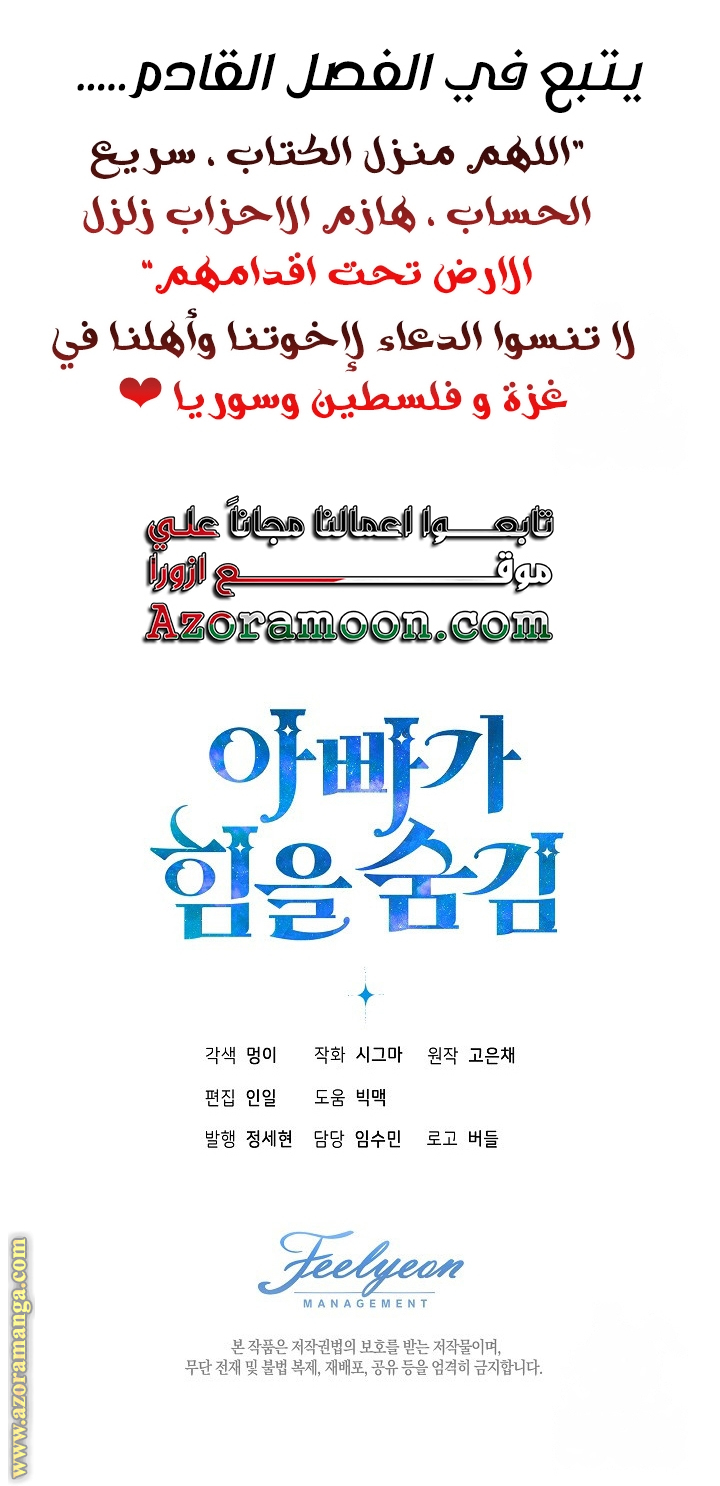 الصفحة 53