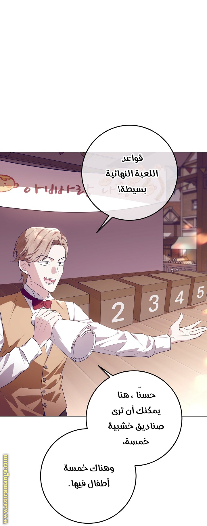 الصفحة 2