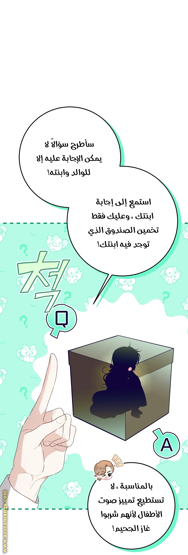 الصفحة 3