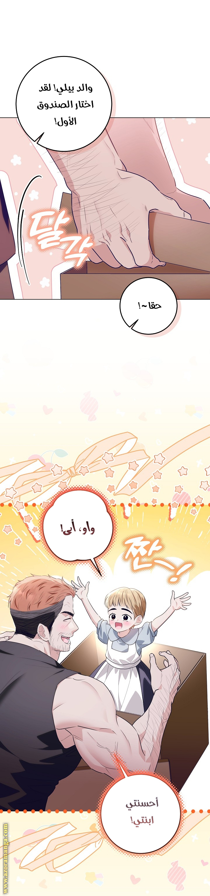 الصفحة 19
