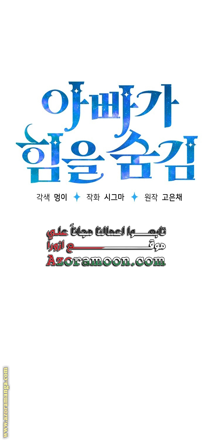 الصفحة 33