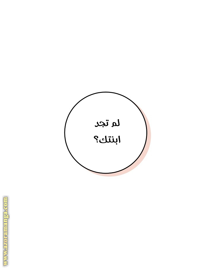 الصفحة 34