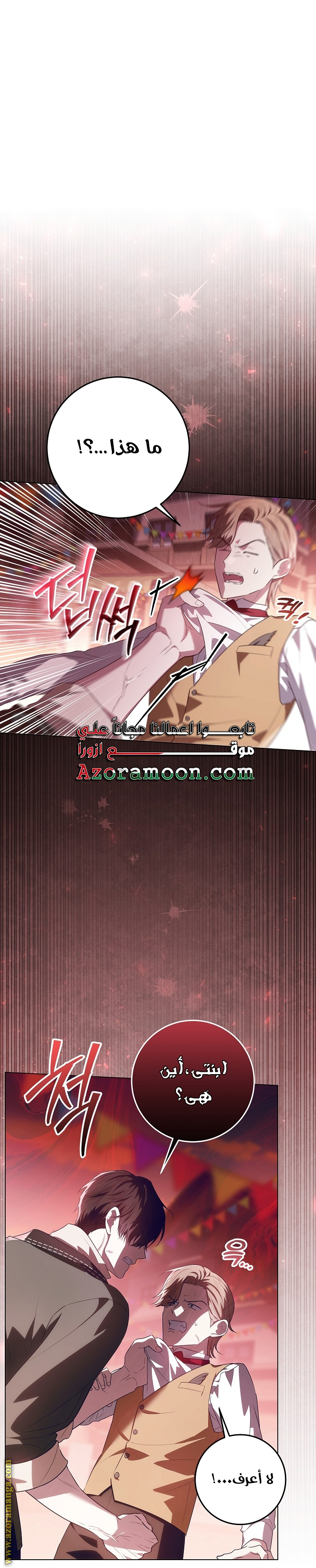 الصفحة 49