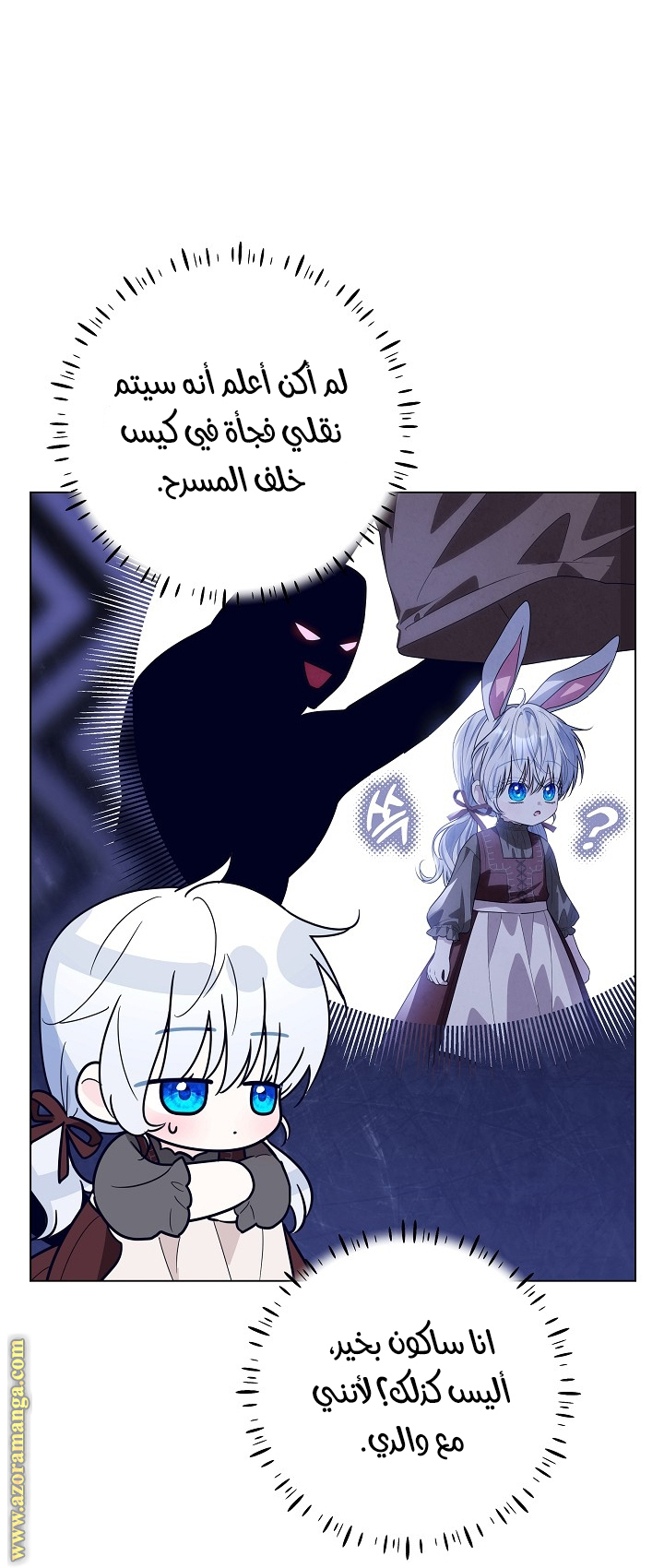 الصفحة 54