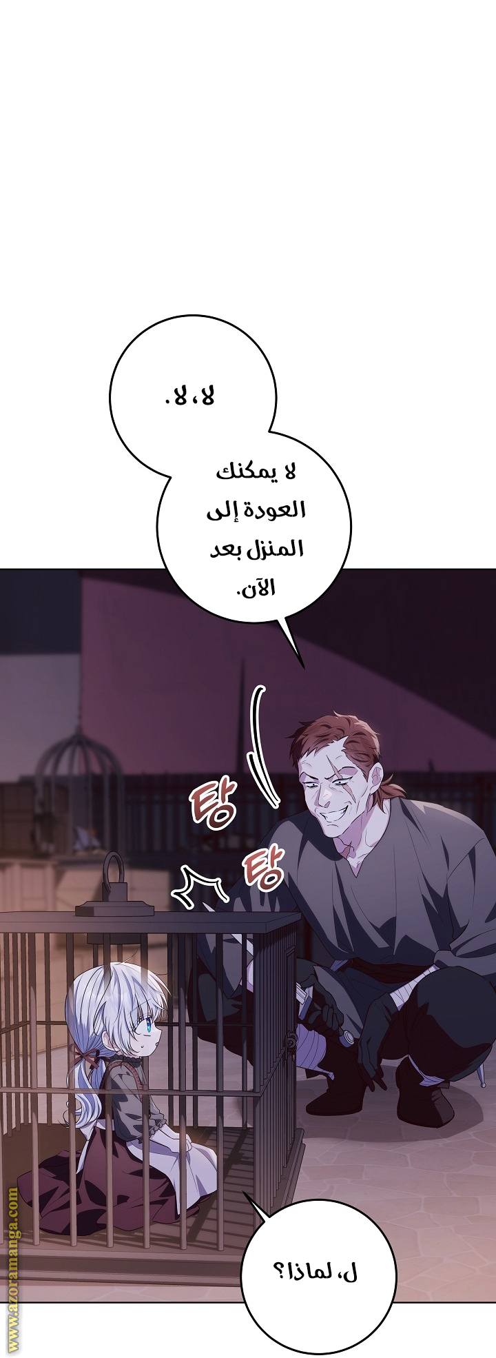 الصفحة 2