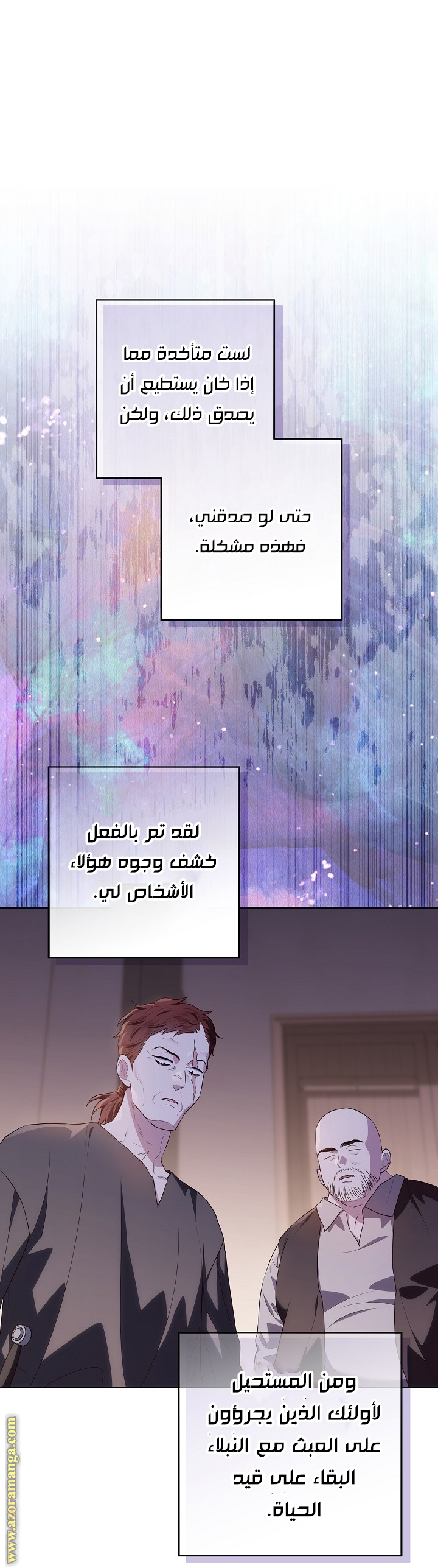 الصفحة 14