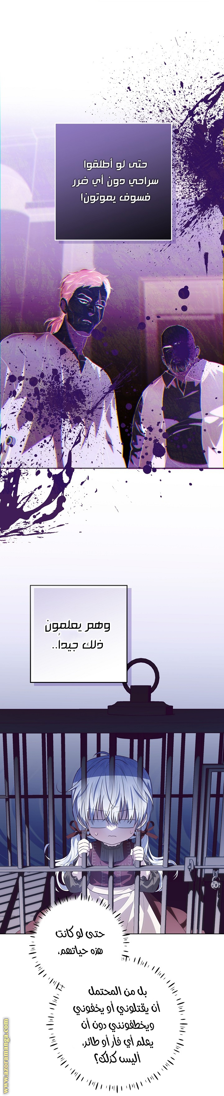 الصفحة 15