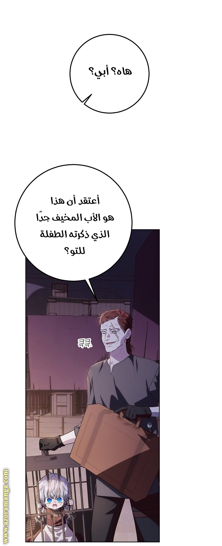 الصفحة 25