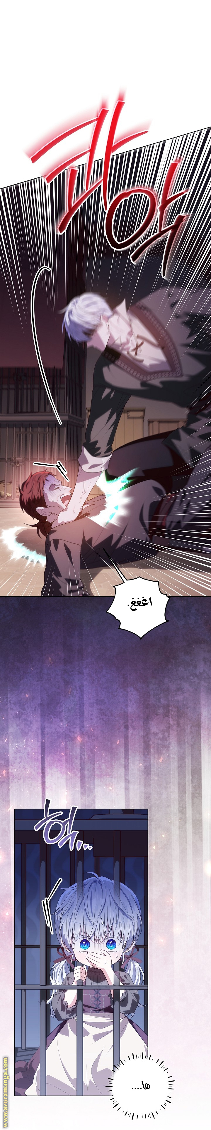 الصفحة 35