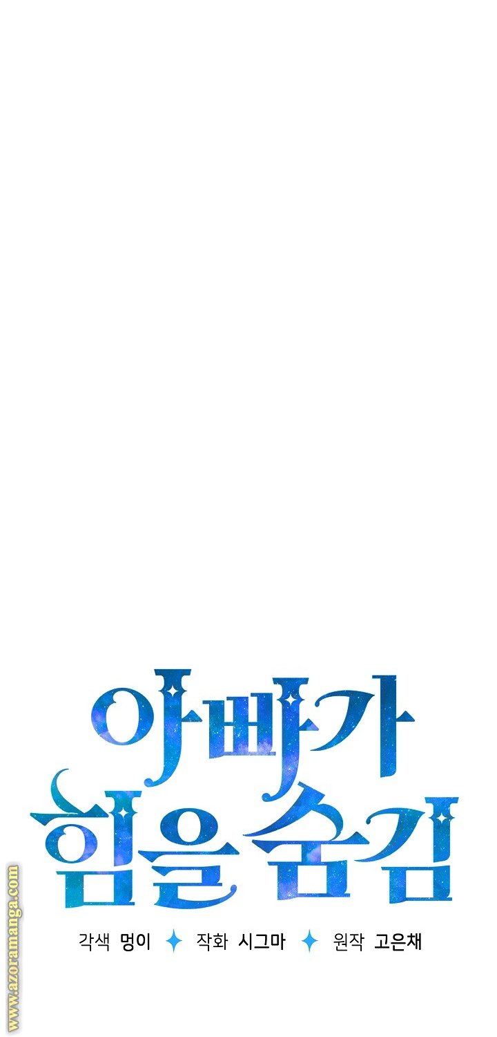 الصفحة 2