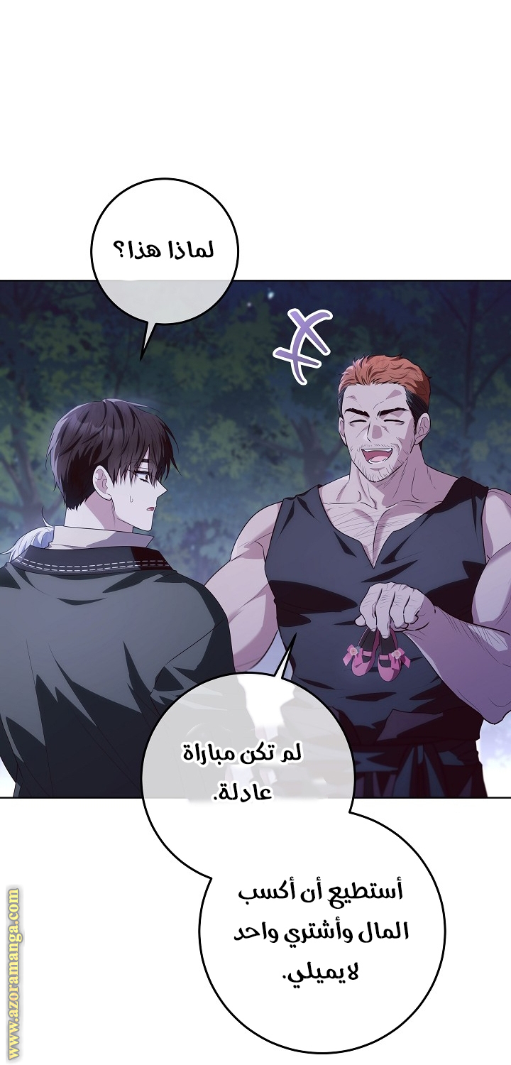 الصفحة 20