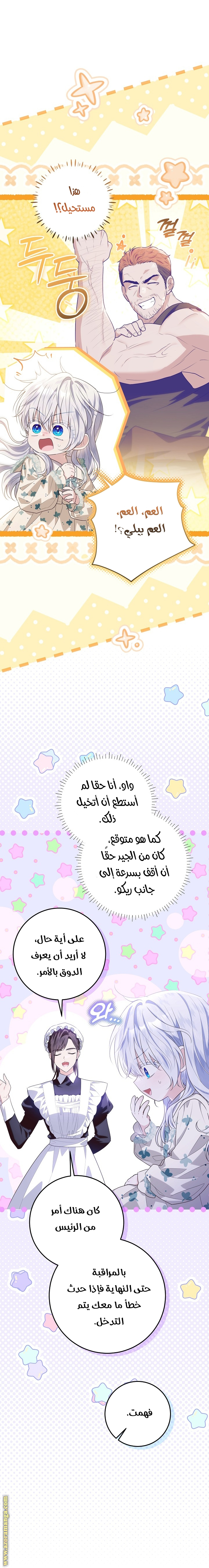 الصفحة 56