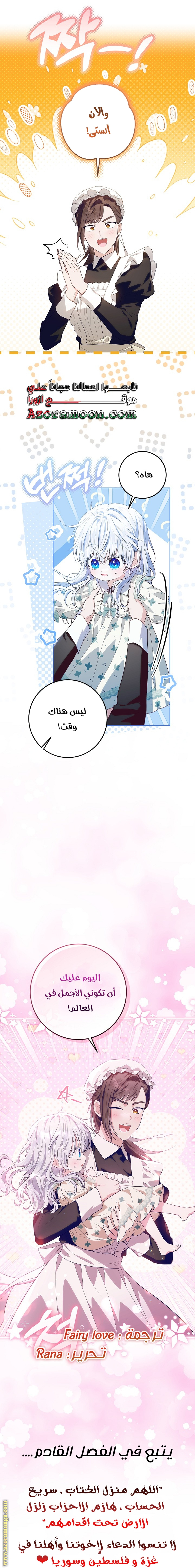 الصفحة 59