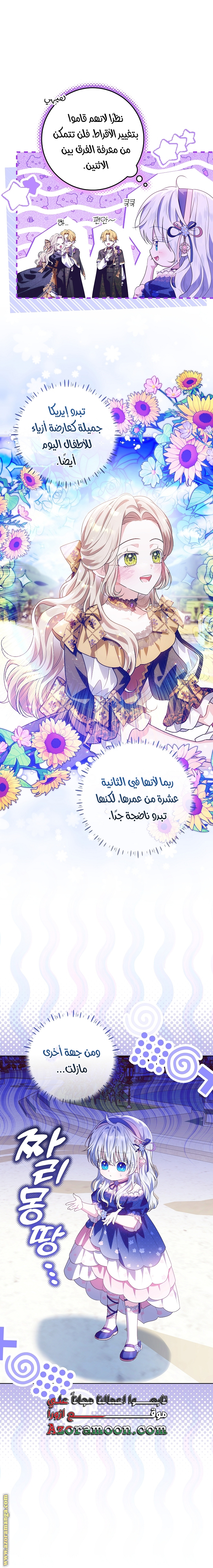الصفحة 12