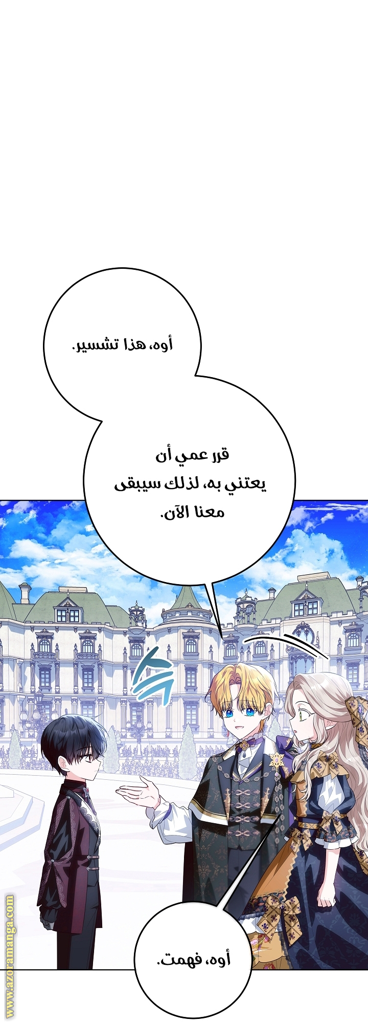 الصفحة 19