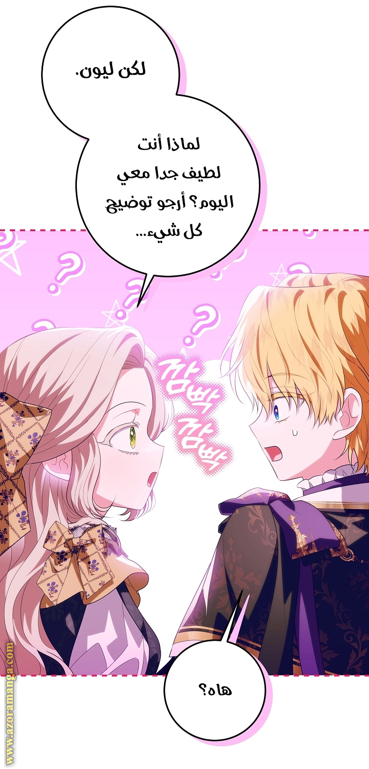 الصفحة 21